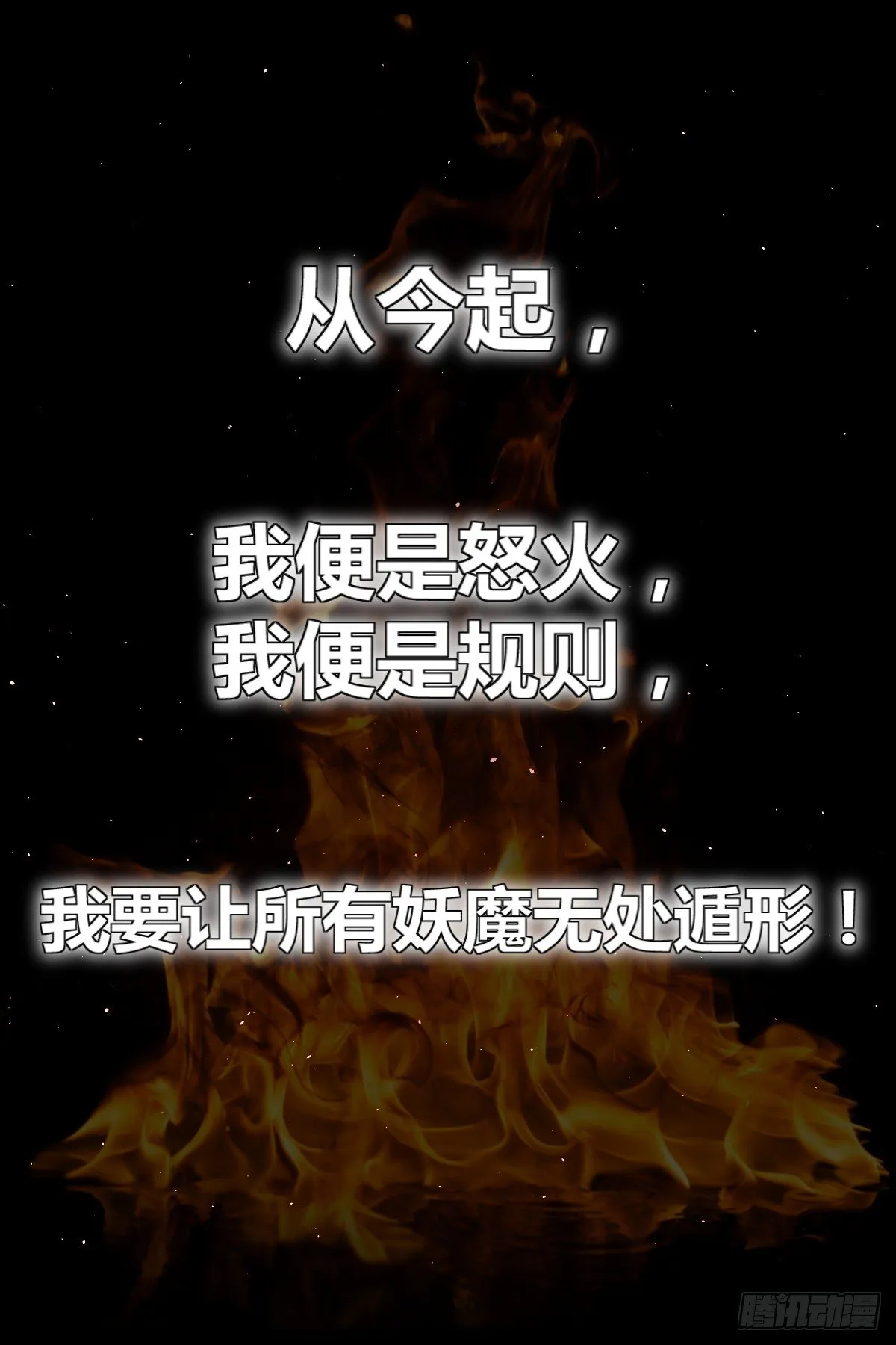 1月22日上线预告！ 第15页