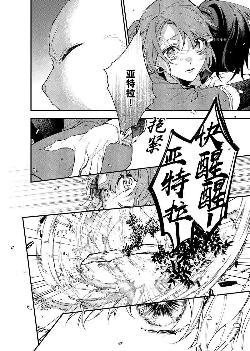 第26话 第22页