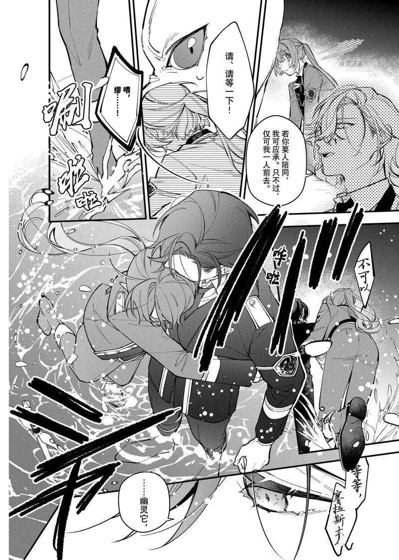 第26话 第44页