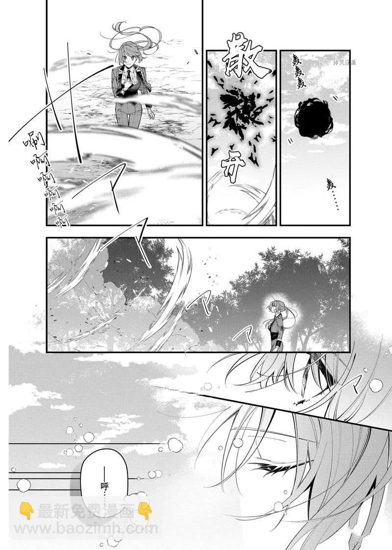 第26话 第54页