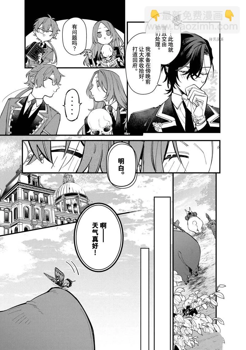 第28话 第15页