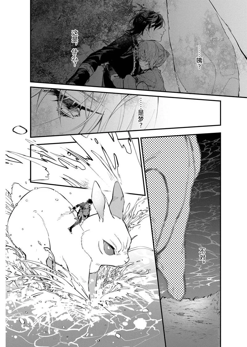 第27话 第18页