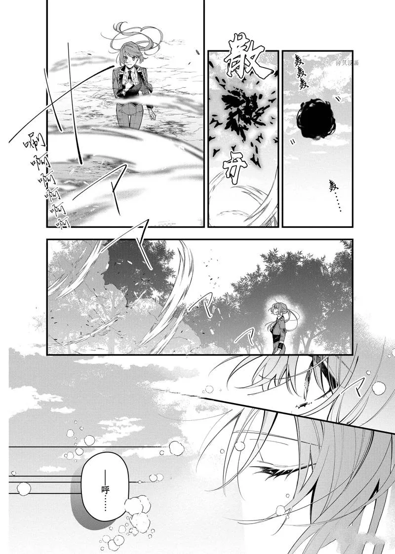 第27话 第30页