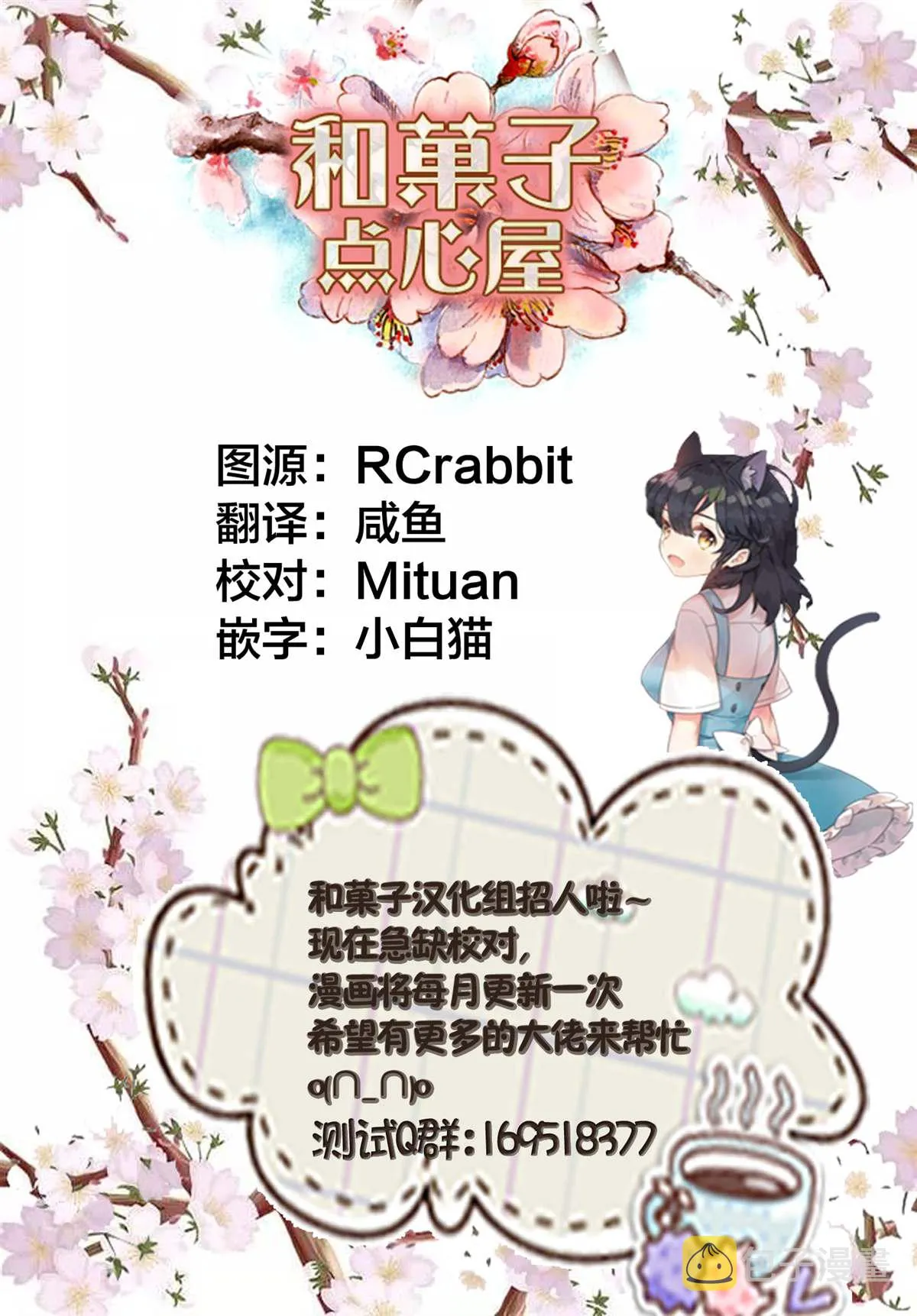 第3话 第21页