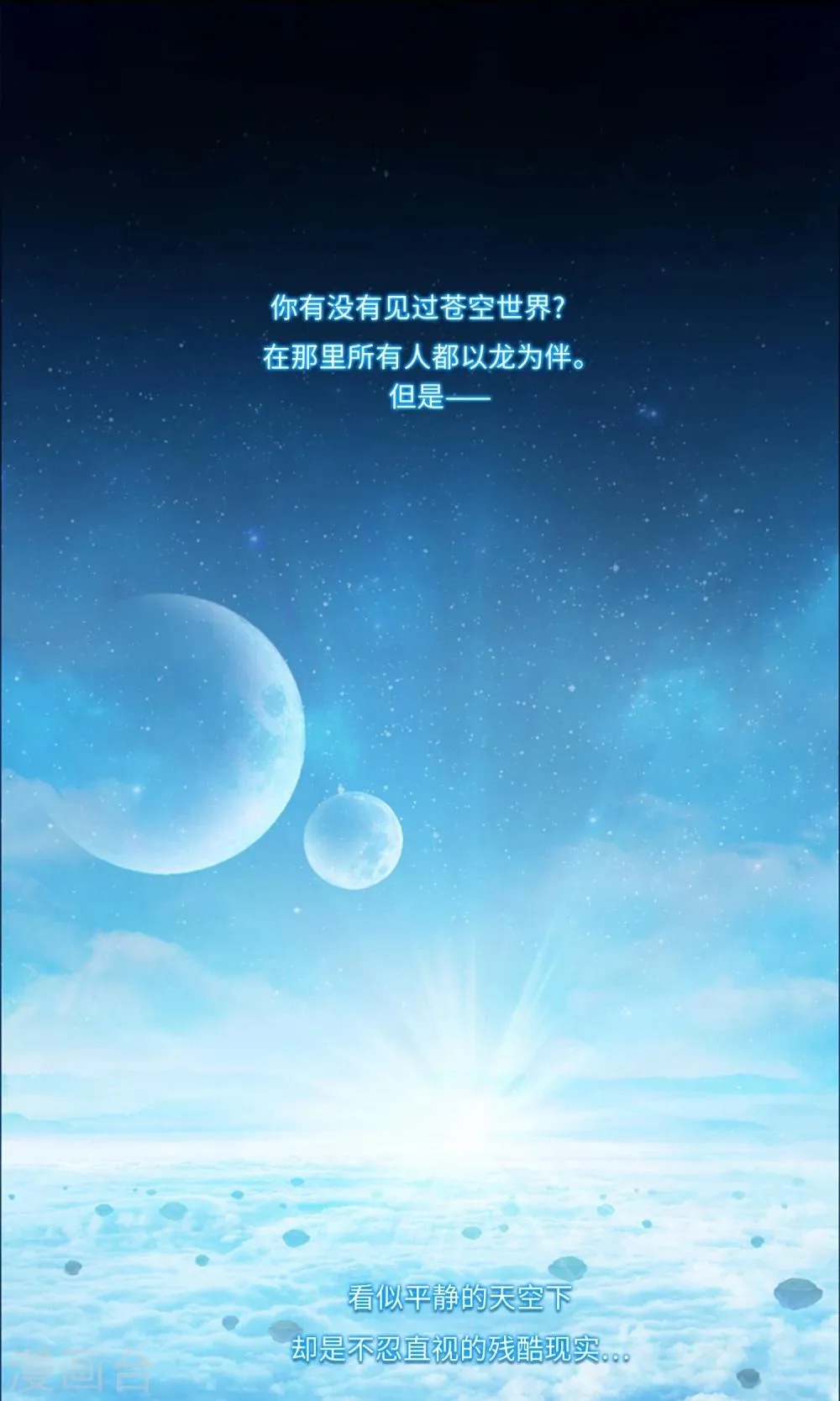 预告 第1页