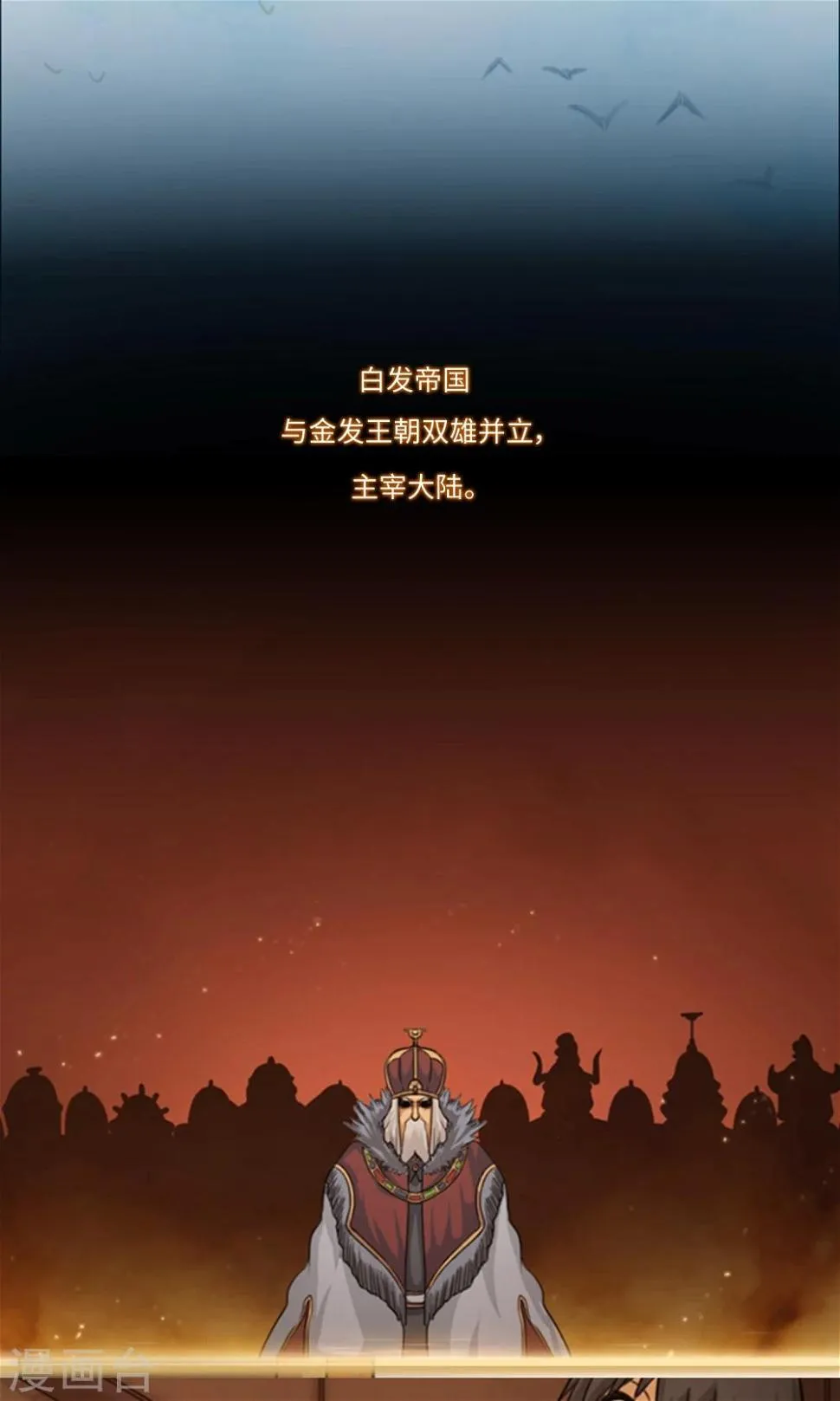 预告 第3页