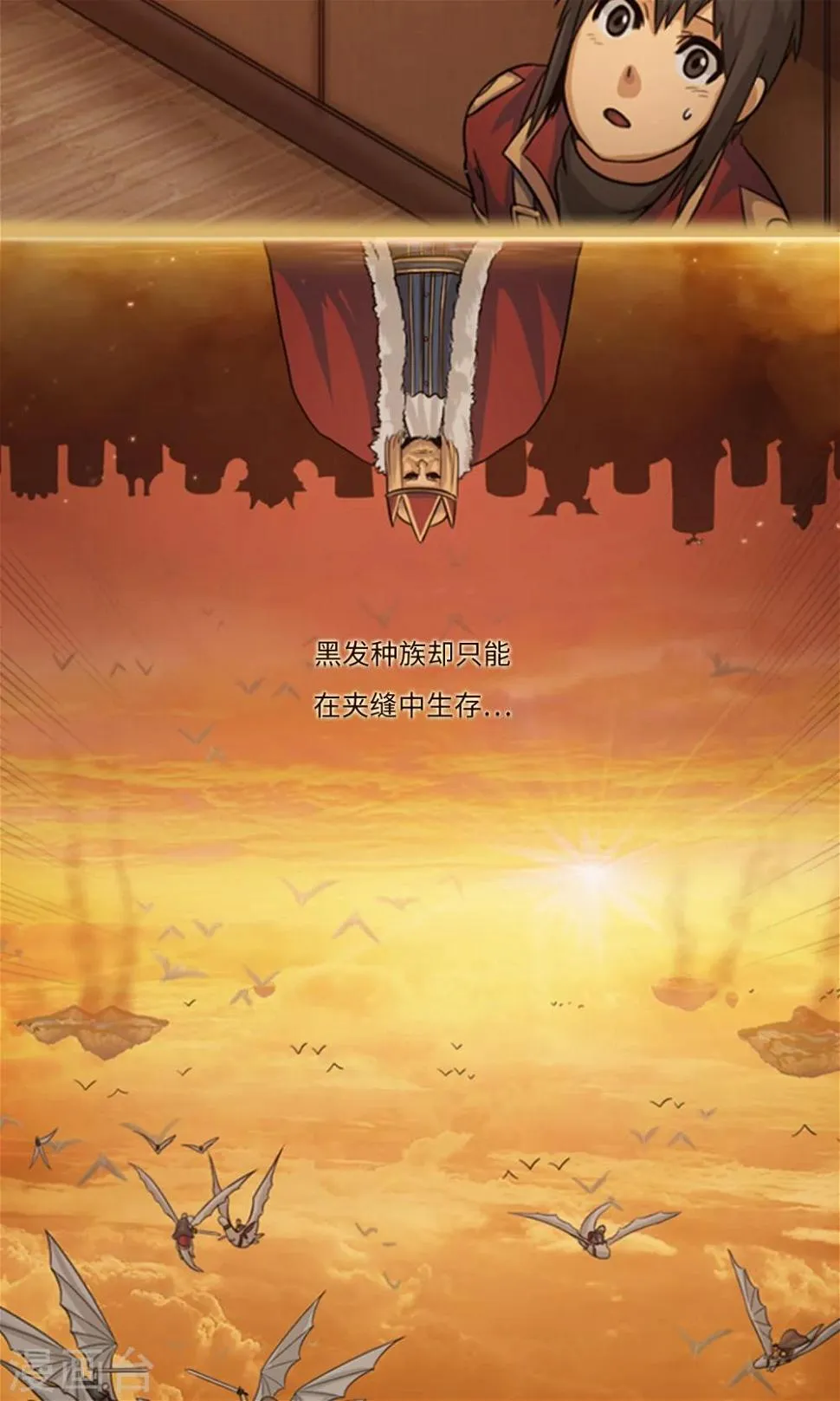 预告 第4页
