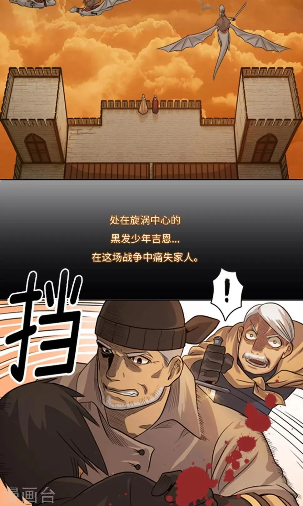 预告 第5页