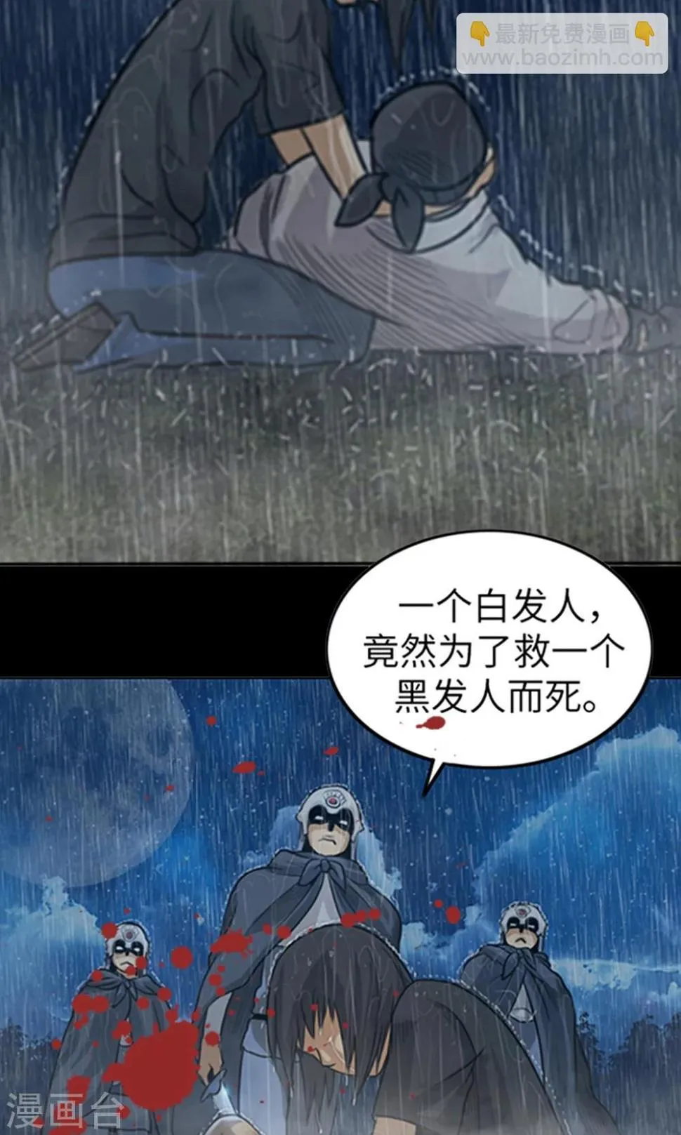 预告 第7页