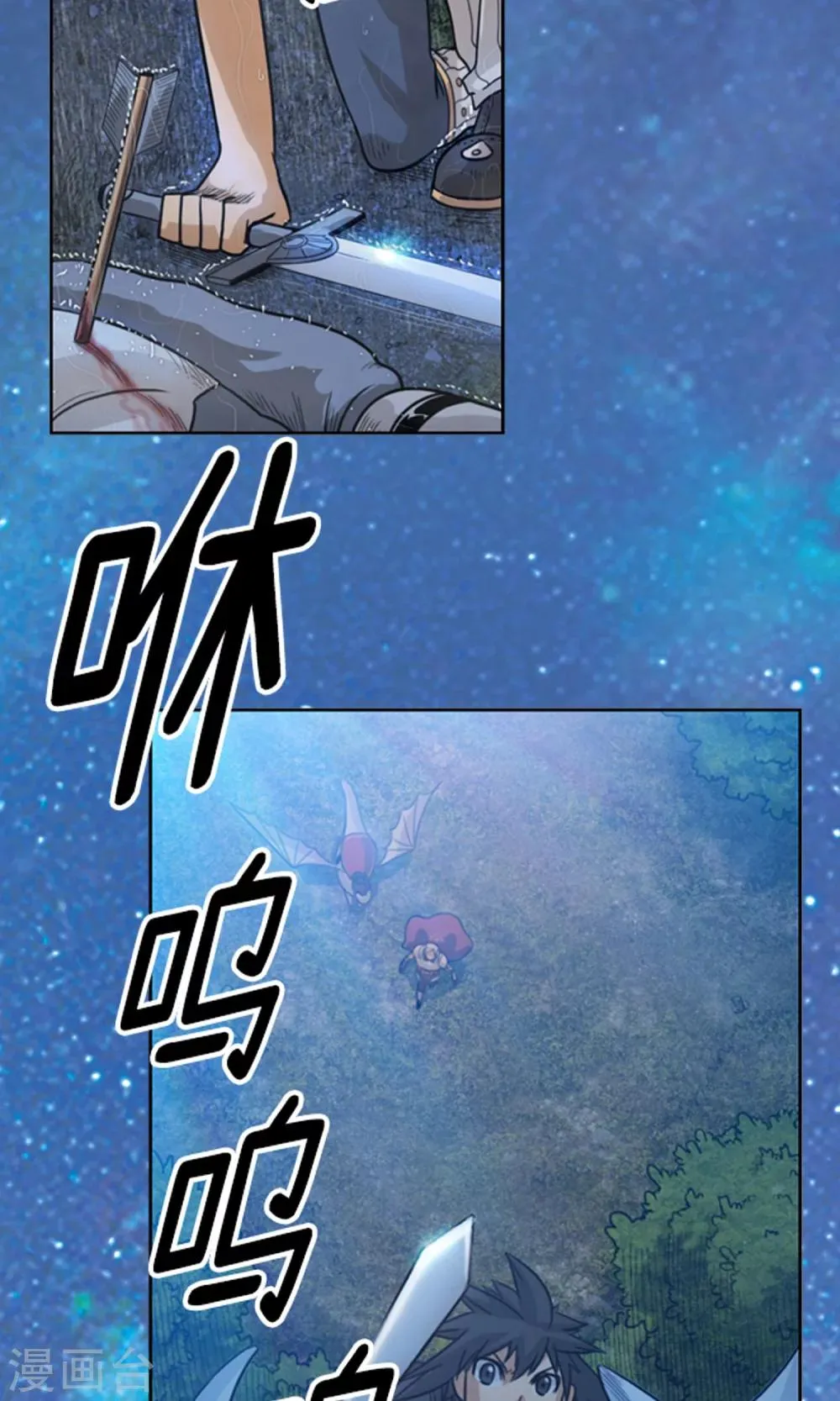 预告 第9页