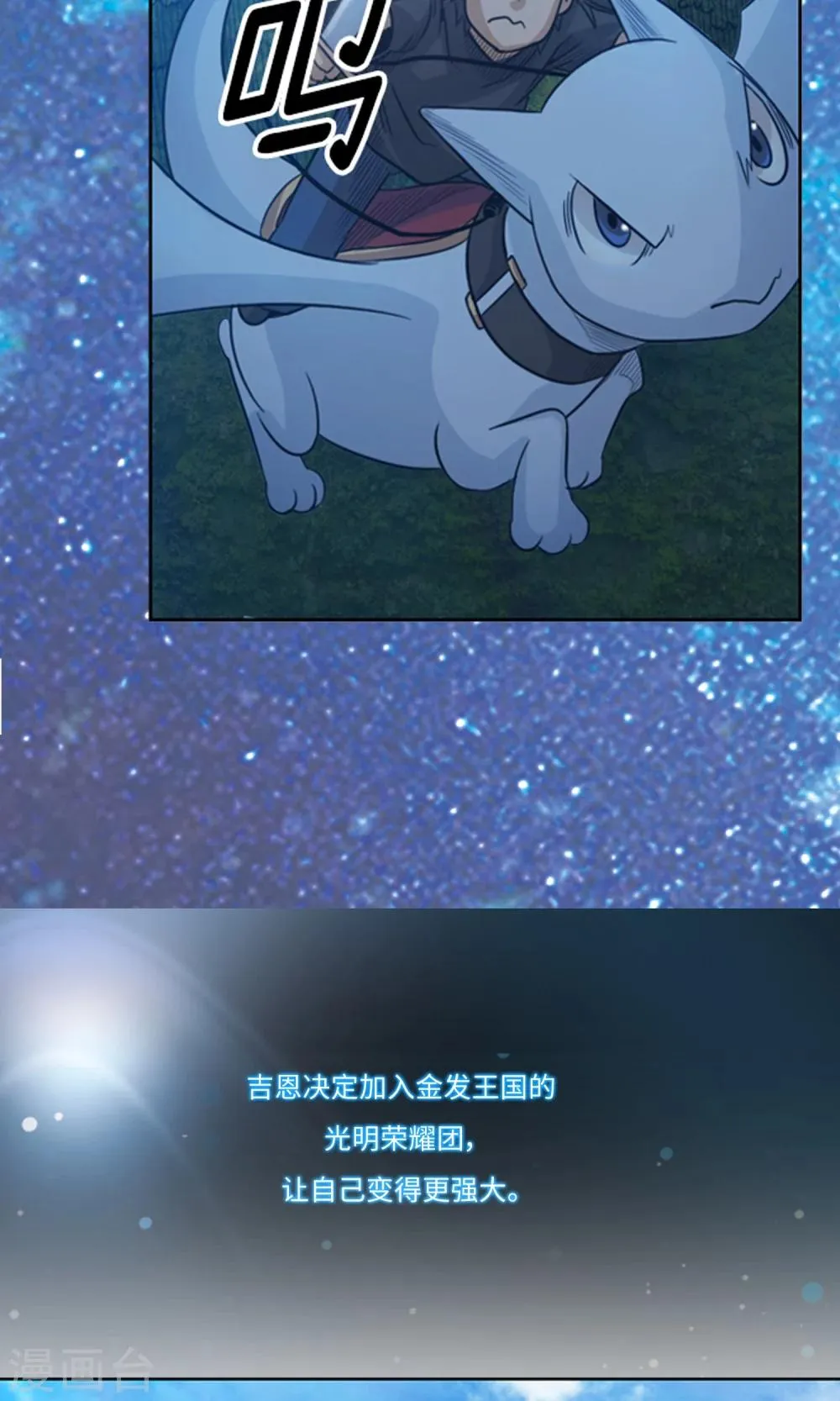 预告 第10页