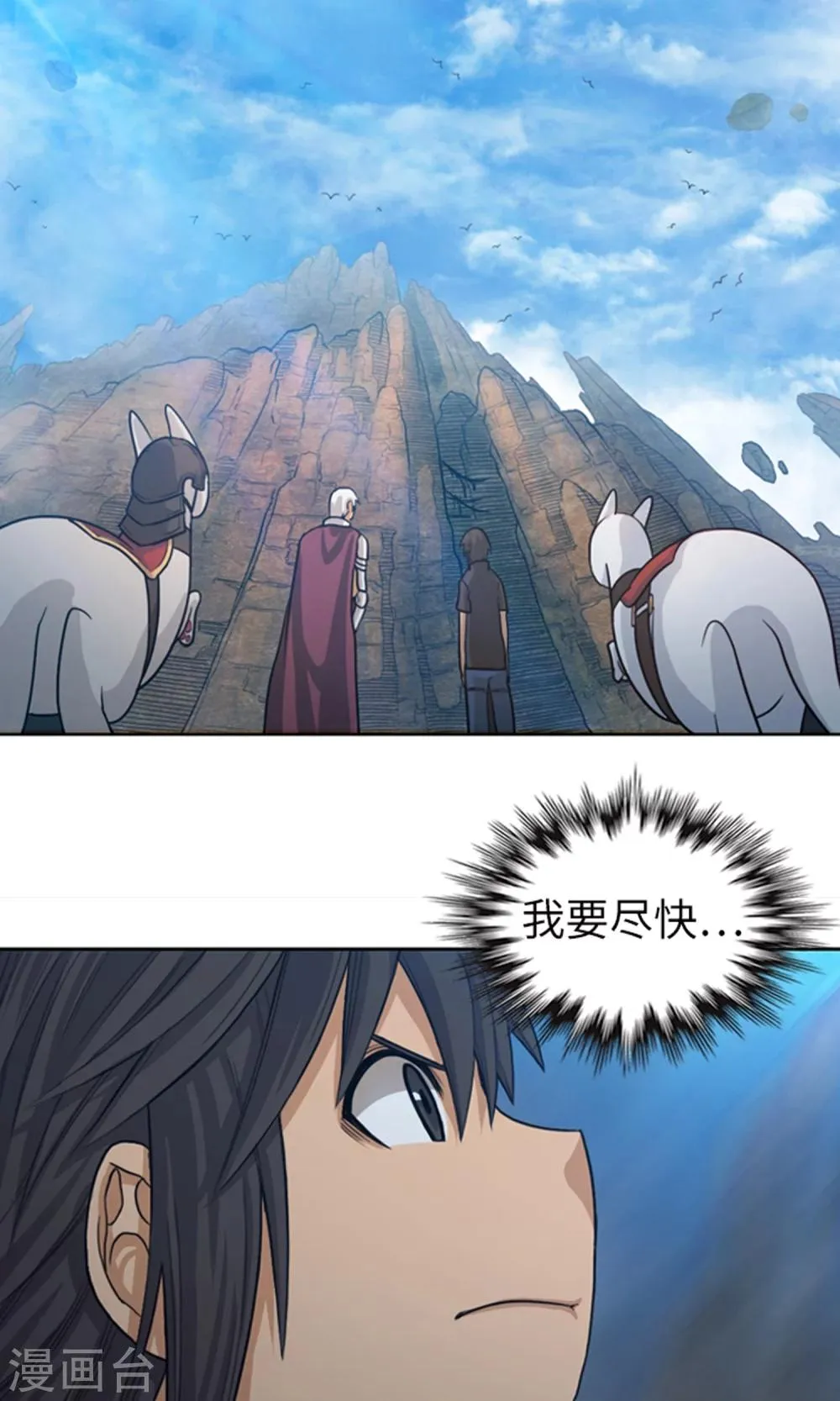 预告 第11页