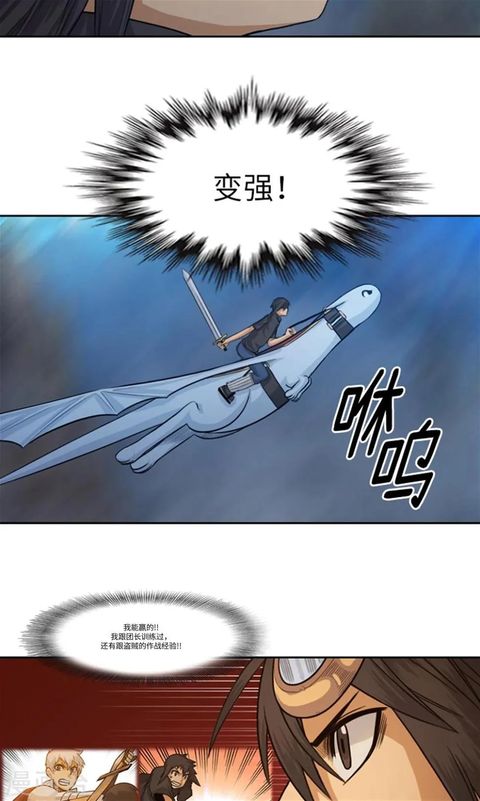 预告 第12页