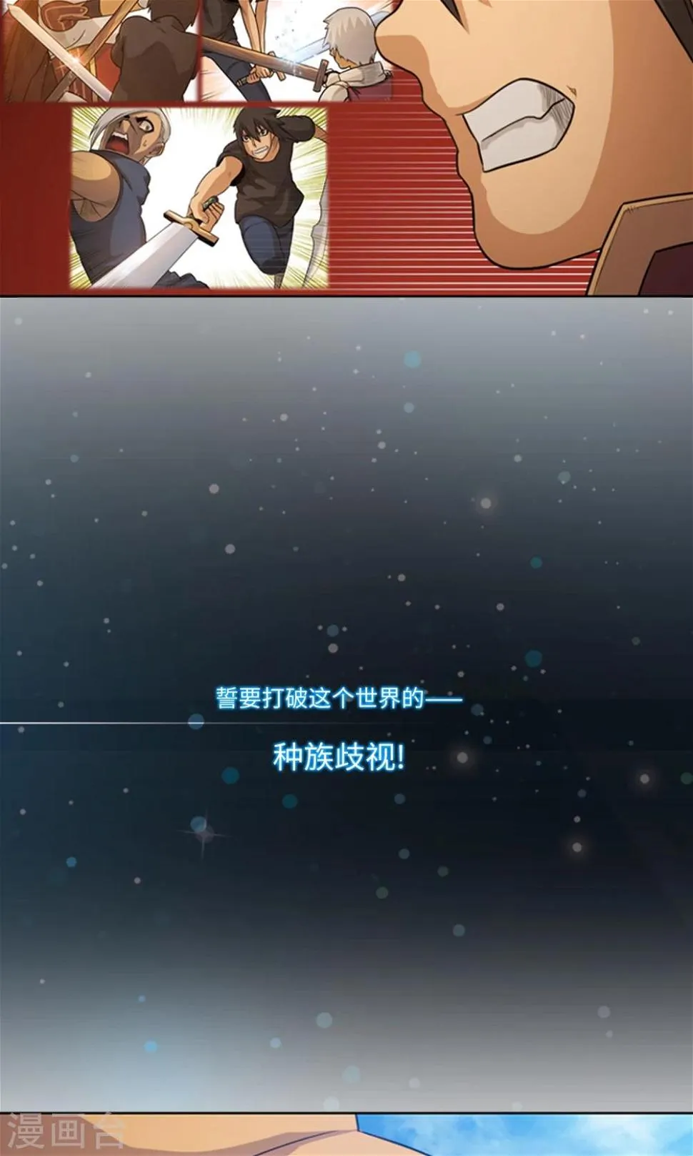 预告 第13页