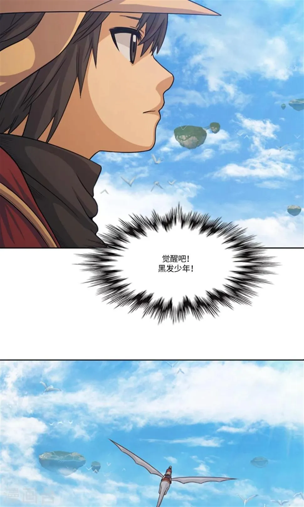 预告 第14页