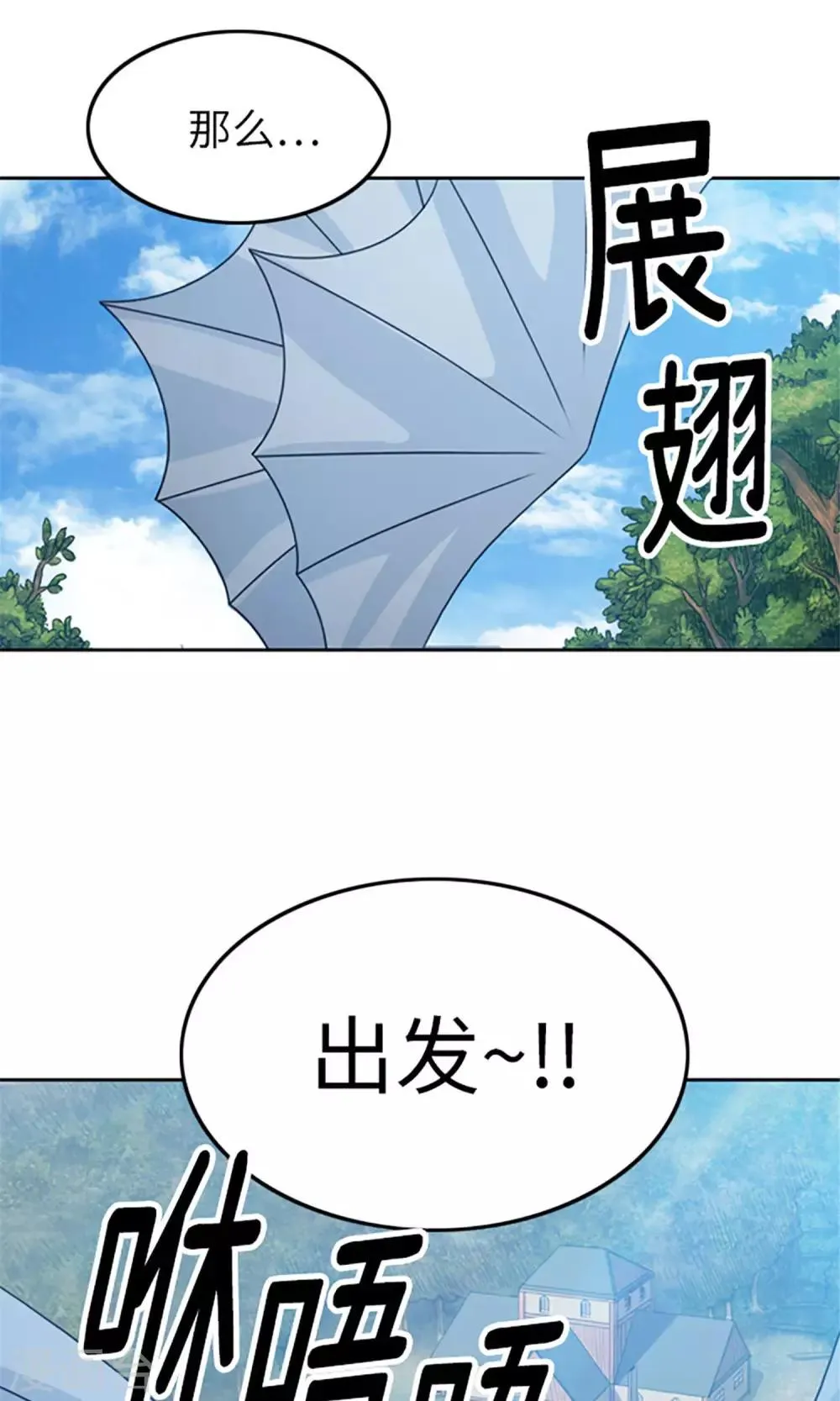 第2话 战争的中心 第14页