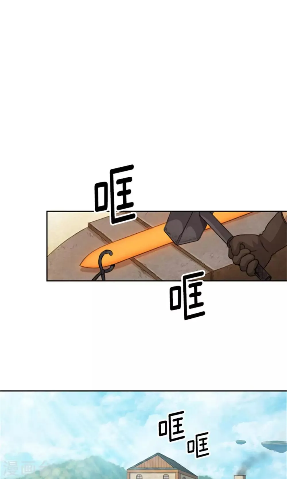 第3话 路痴吉恩 第9页