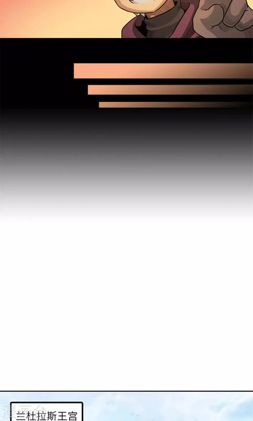 第12话 内部争论 第14页