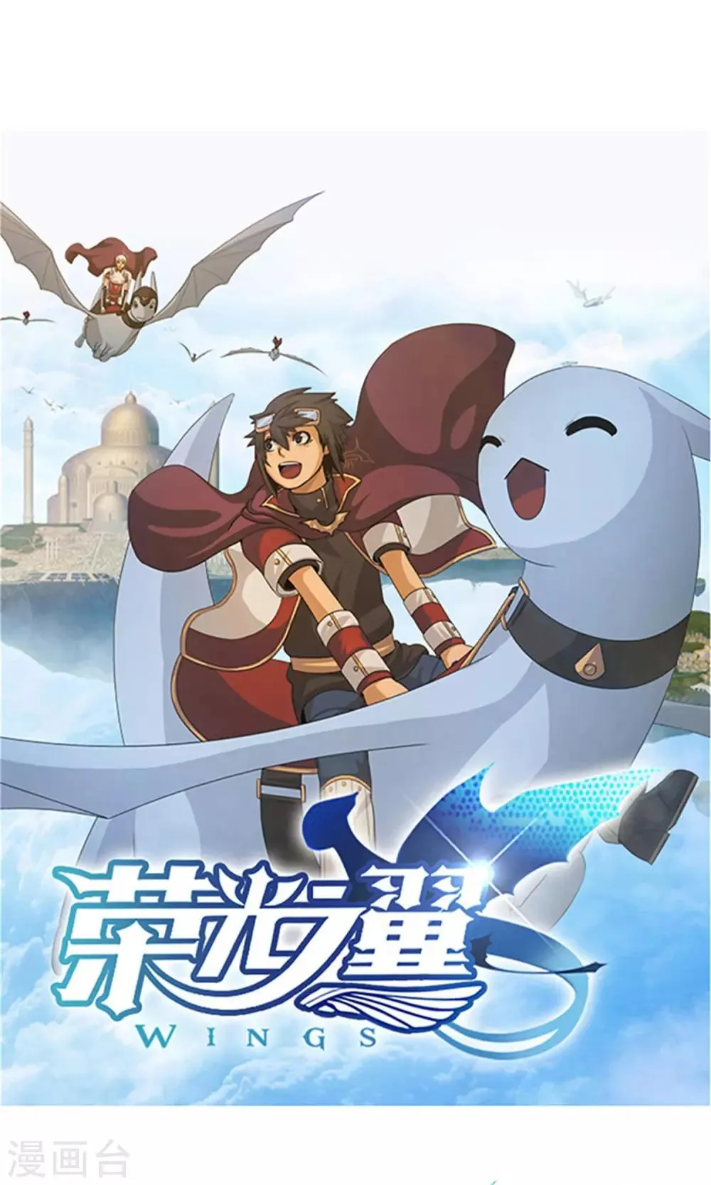 第22话 据理力争 第1页