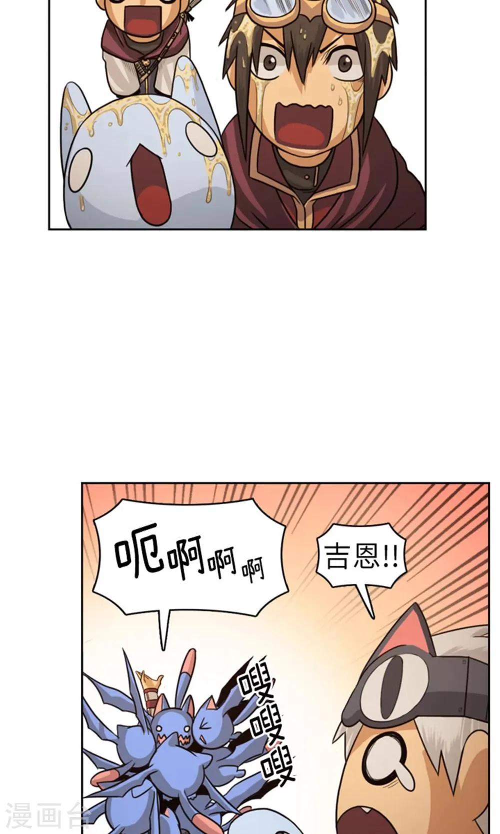 第23话 蓝猫森林 第18页