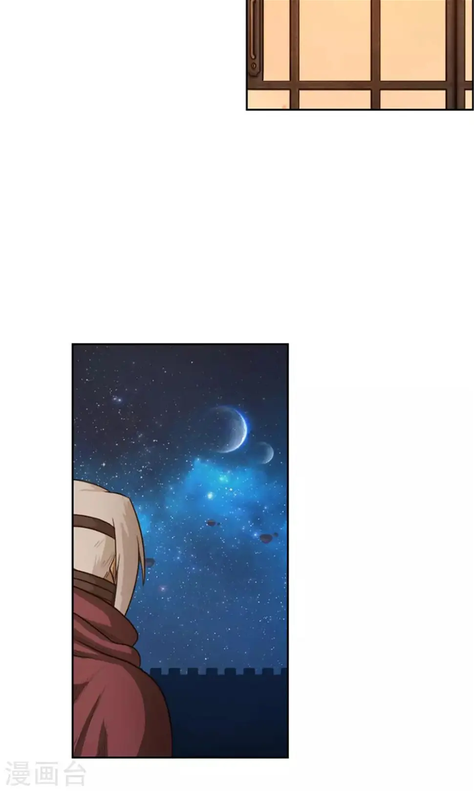 第34话 可怕的记忆 第5页