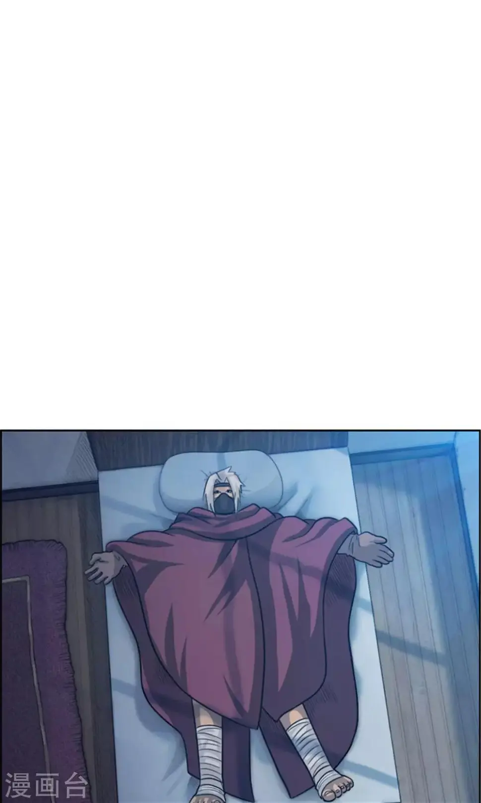 第34话 可怕的记忆 第6页