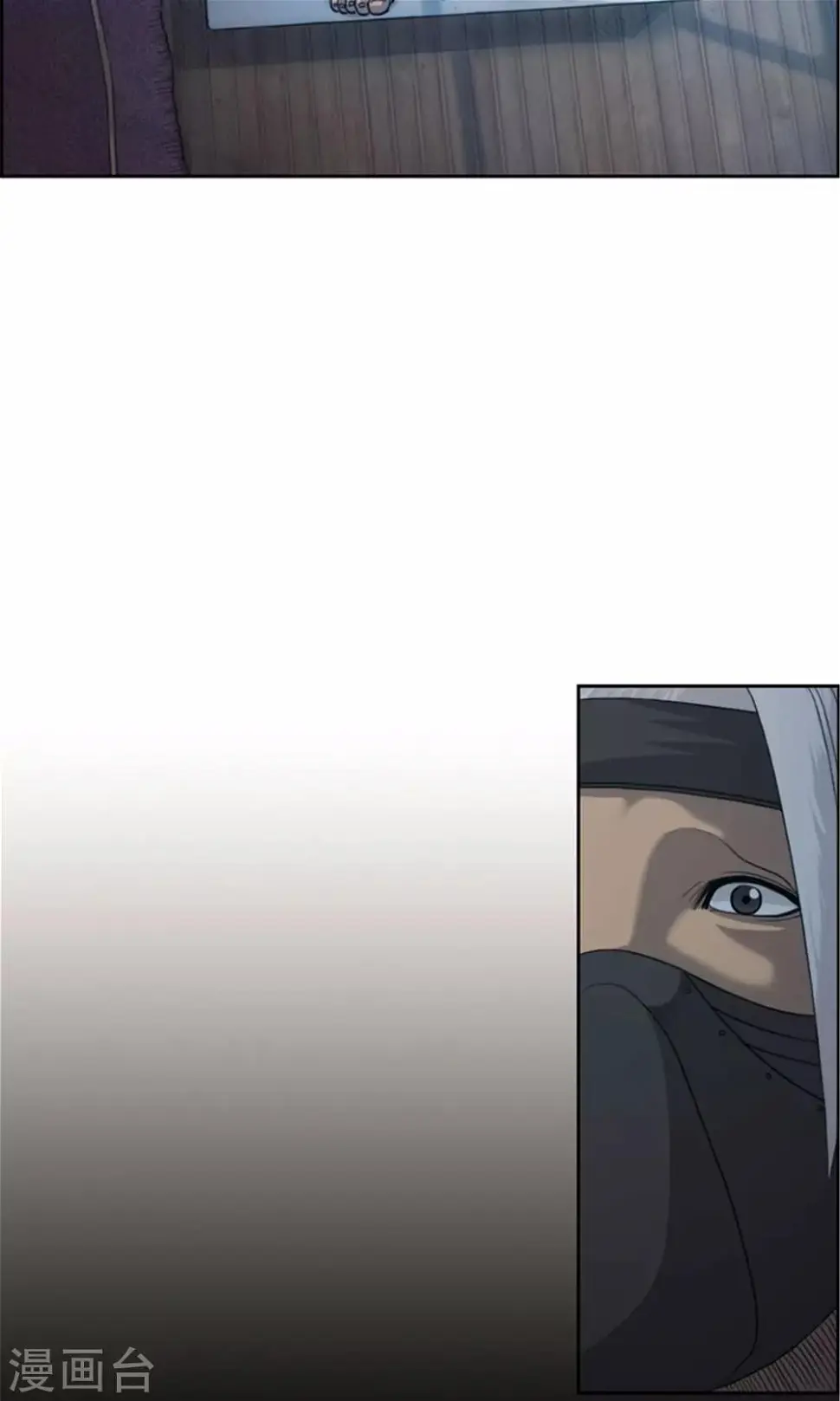 第34话 可怕的记忆 第7页