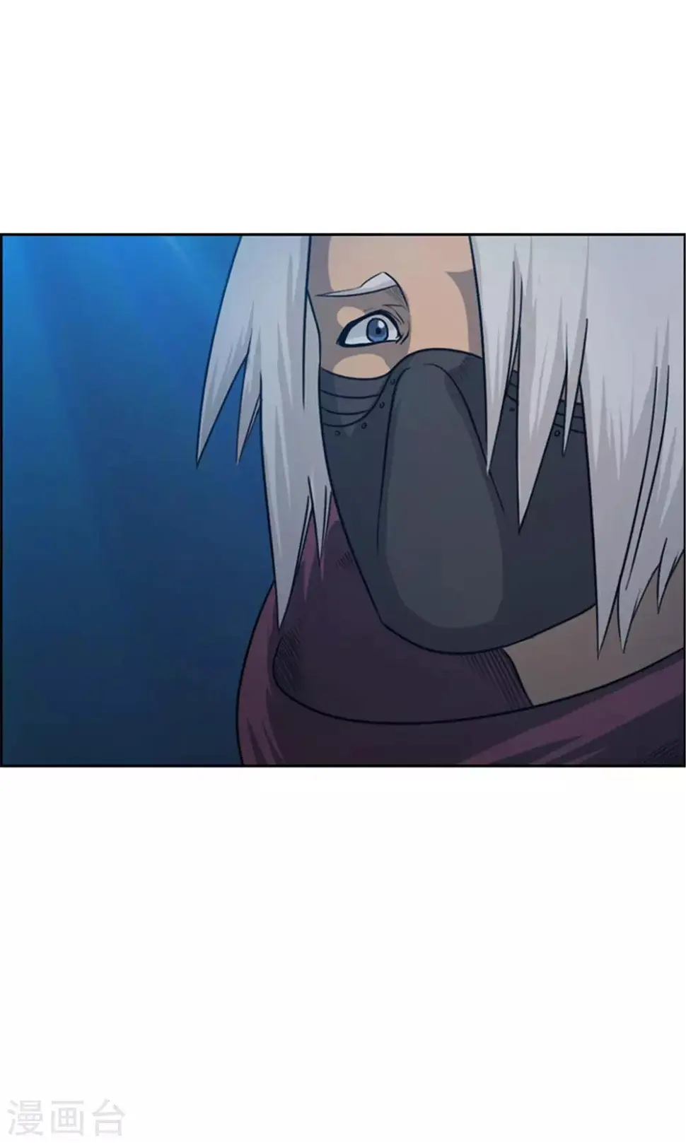 第34话 可怕的记忆 第15页