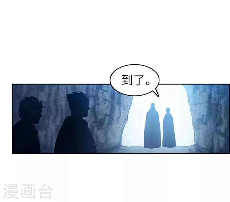 第46话 黑发幸存者 第21页
