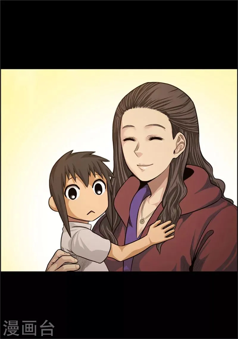 第50话 得救 第14页