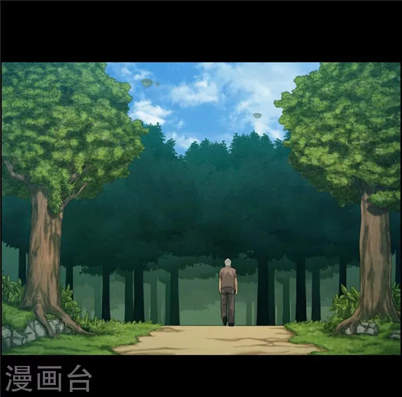 第58话 你父亲抛弃了你 第3页