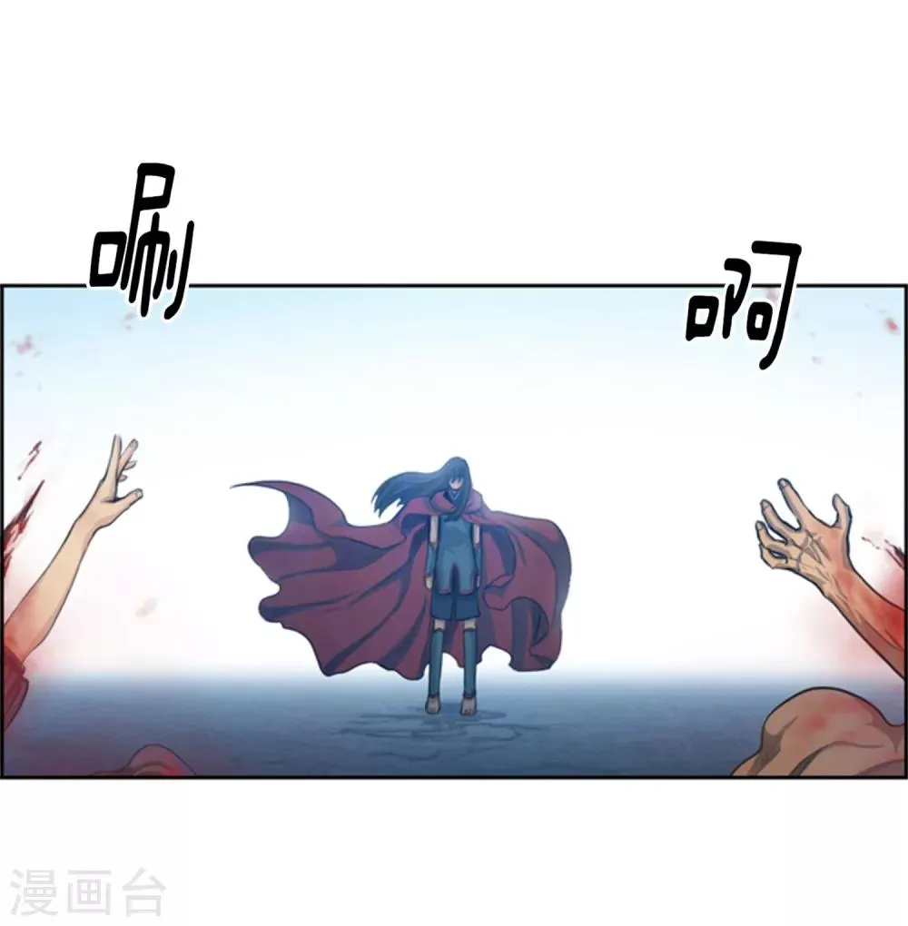 第62话 值得追随的人 第3页