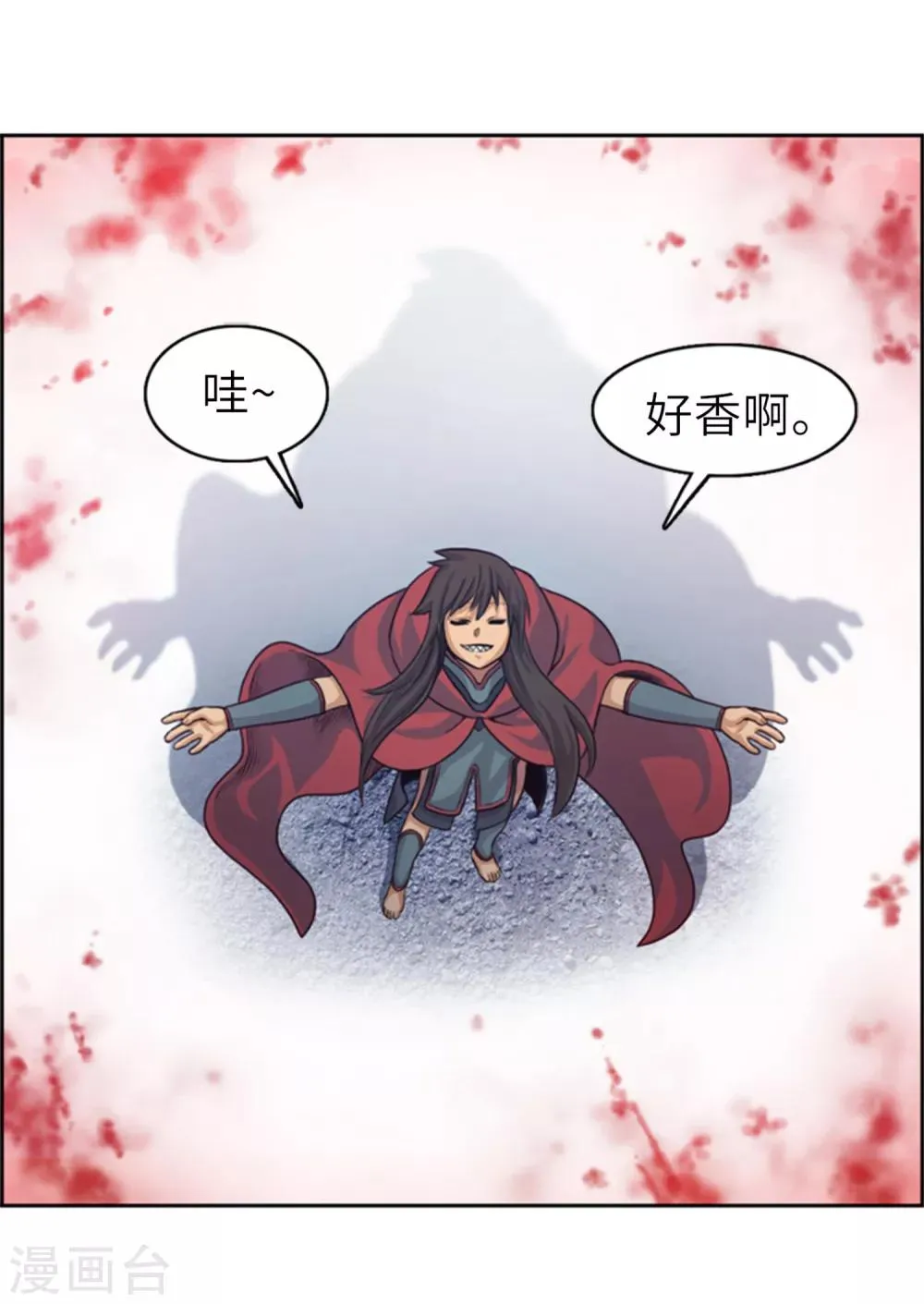 第62话 值得追随的人 第4页