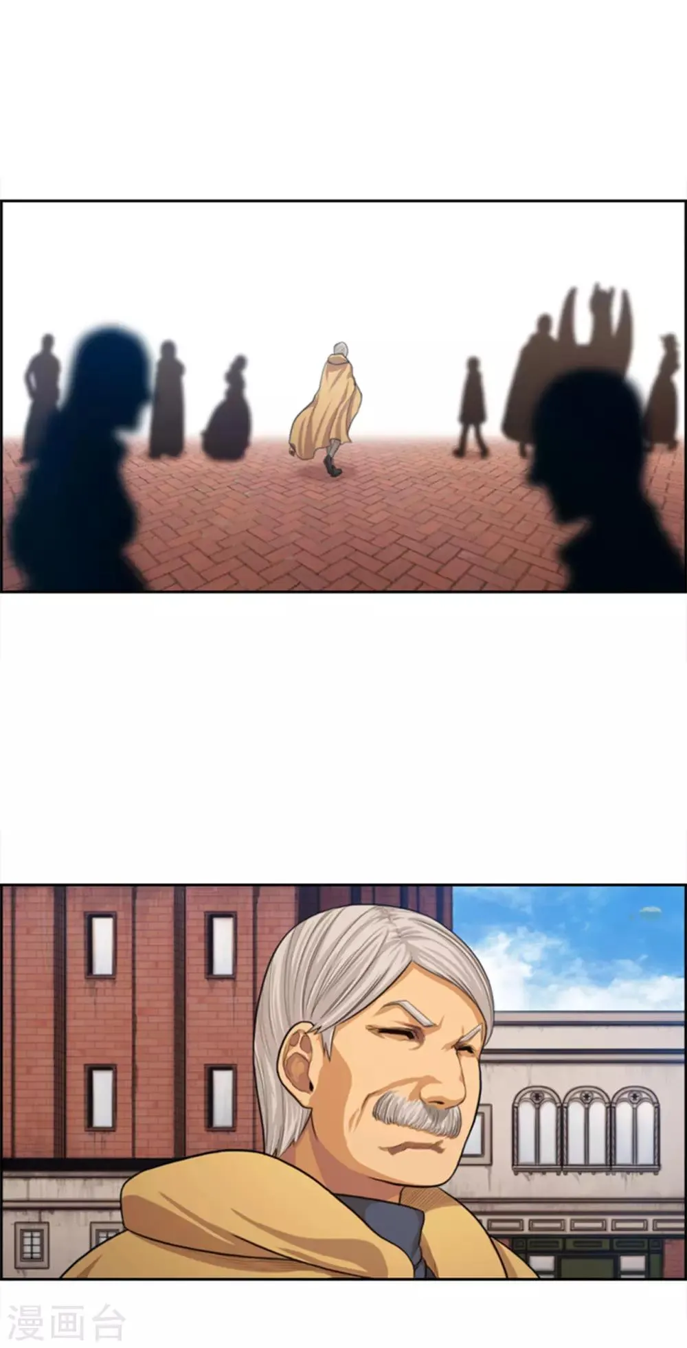 第67话 难道是我太懦弱了吗？ 第13页