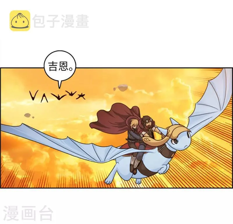 第73话 我们是朋友啦？ 第15页