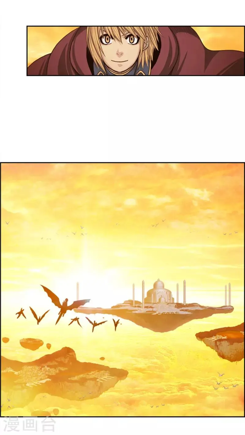 第74话 我一定要成为国王 第14页