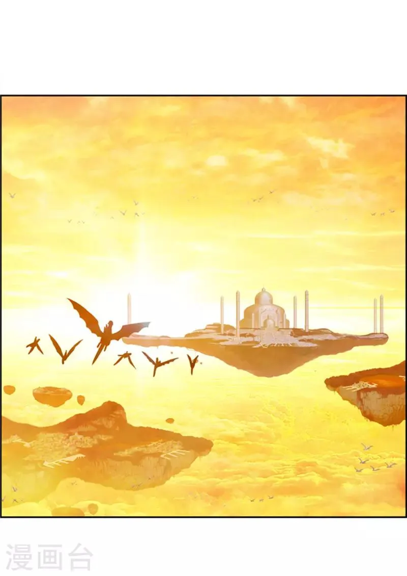 第75话 王子回来了！ 第4页