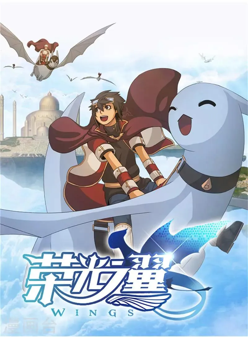 第77话 新情报 第4页