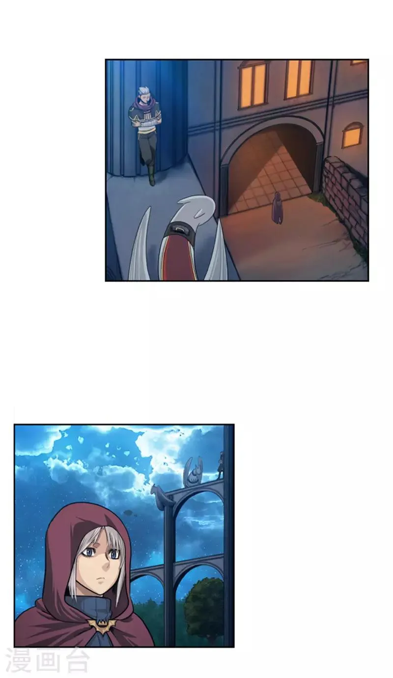 第77话 新情报 第9页