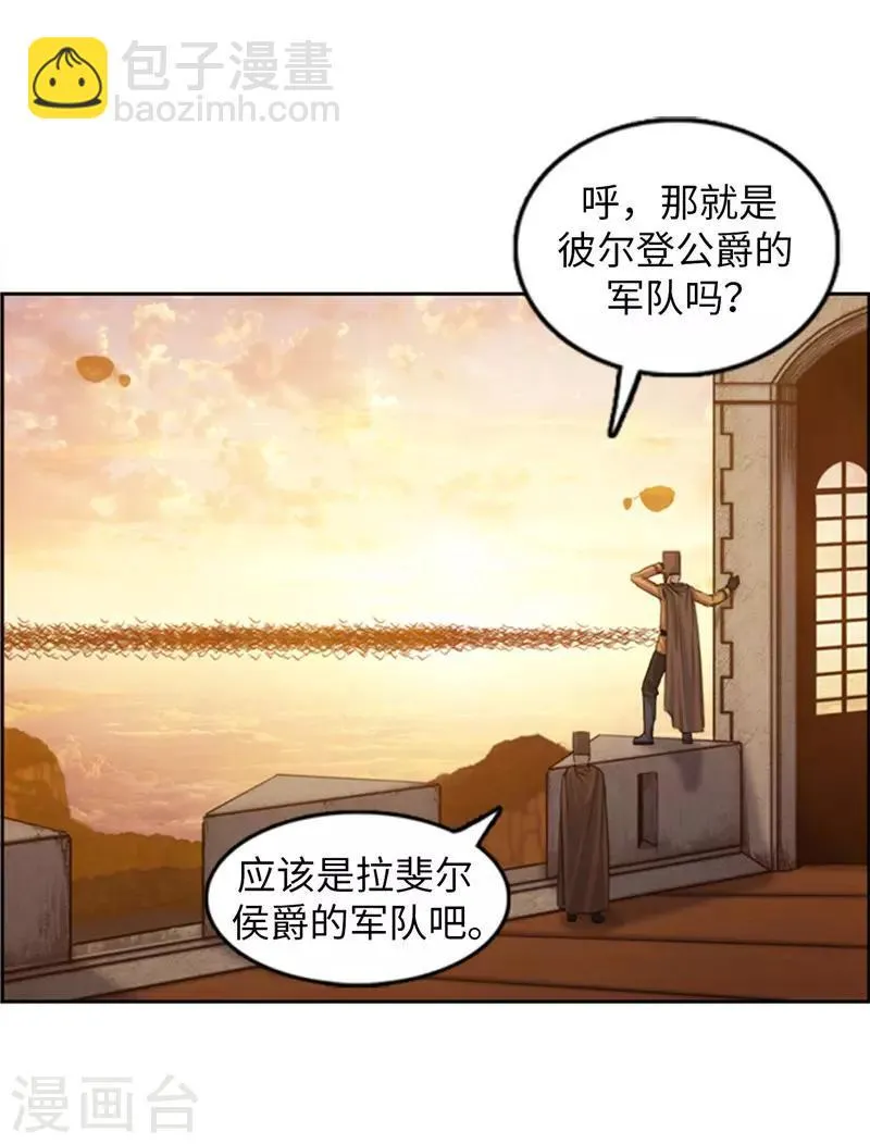 第80话 久违了，兄长 第2页