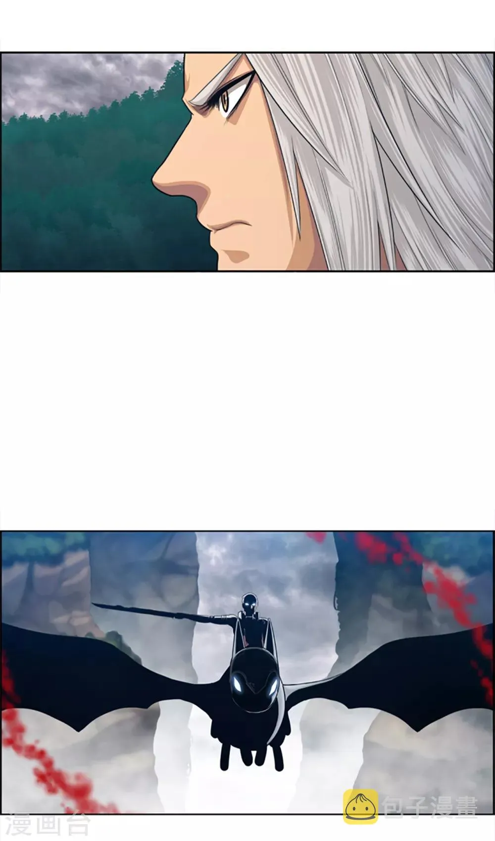 第98话 最强的男人 第7页