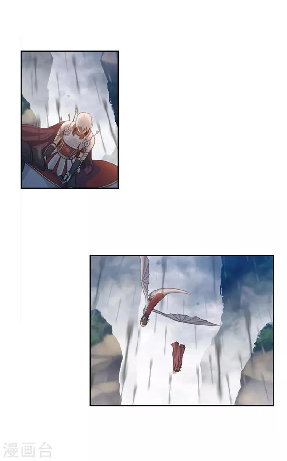 第100话 活下去！吉恩！ 第5页