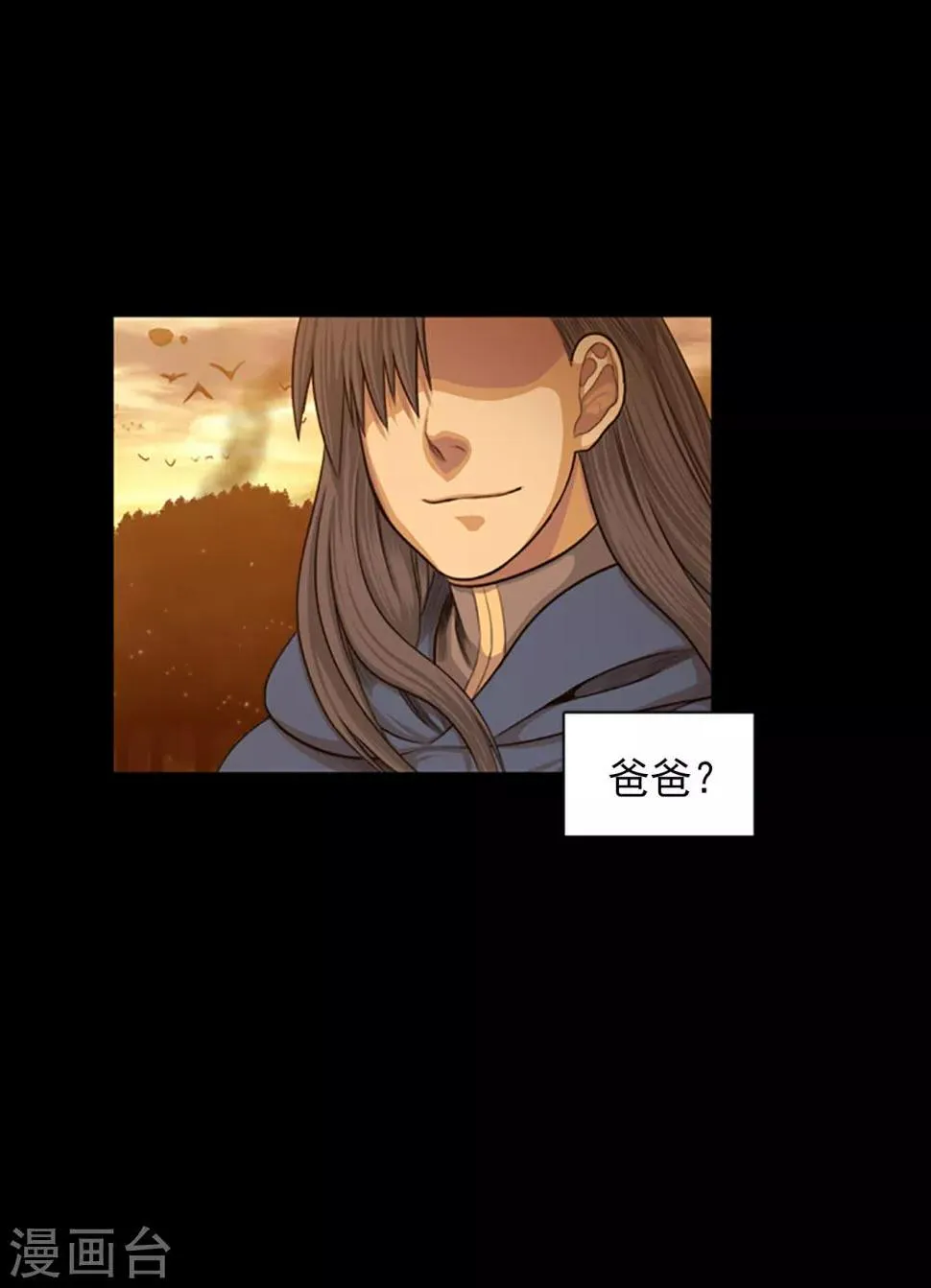 第100话 活下去！吉恩！ 第9页