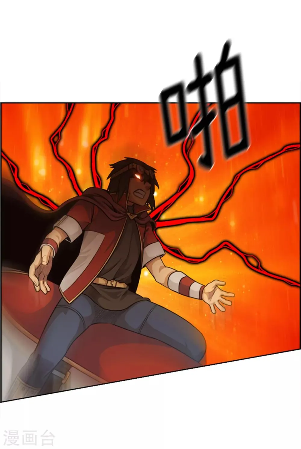 第101话 黑暗之神 第3页