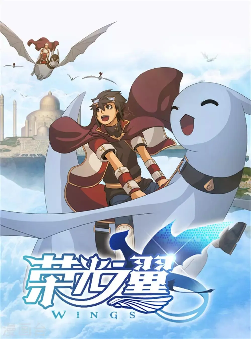 第103话 黑力量 第1页