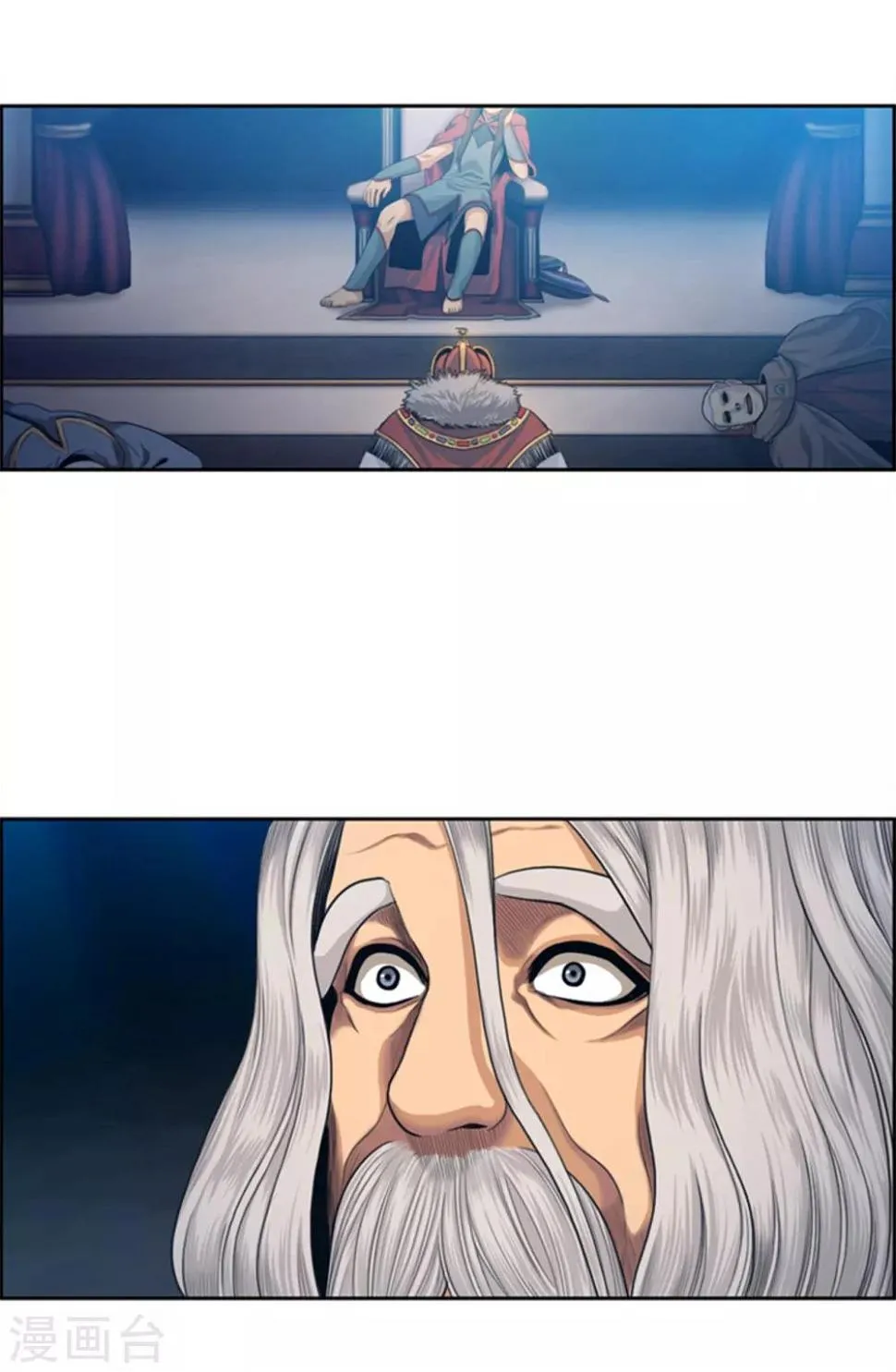 第104话 埋藏已久的真相 第3页