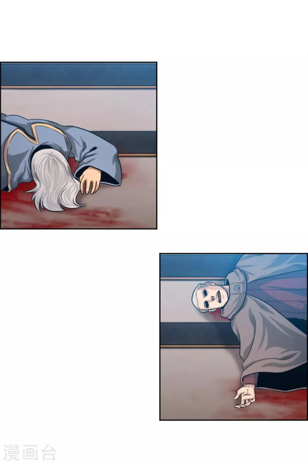 第104话 埋藏已久的真相 第5页