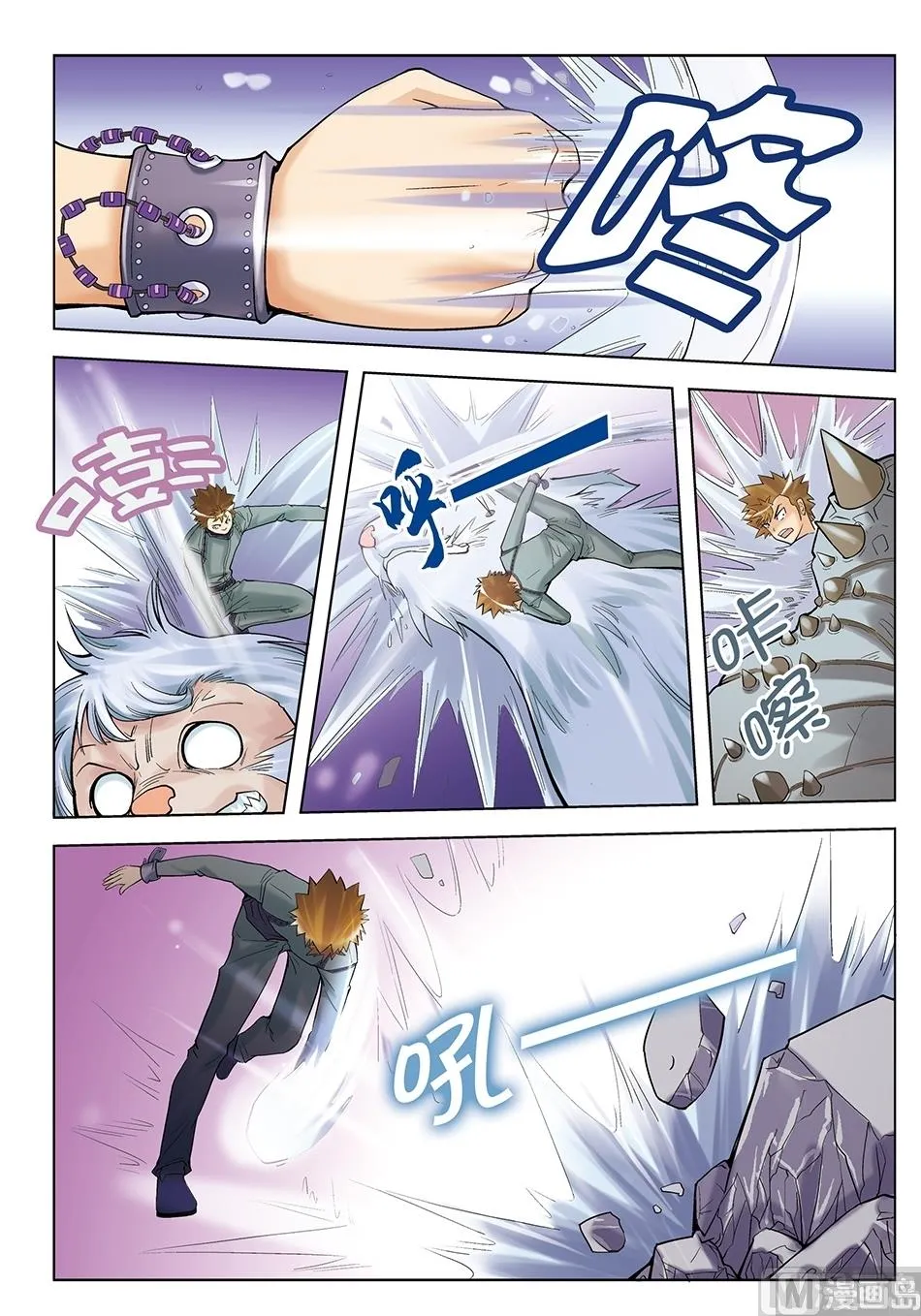 第29话 第5页
