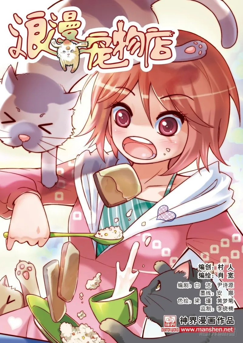 第1章 第1页