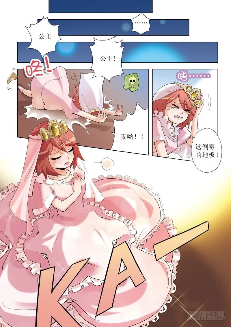 第1章 第2页
